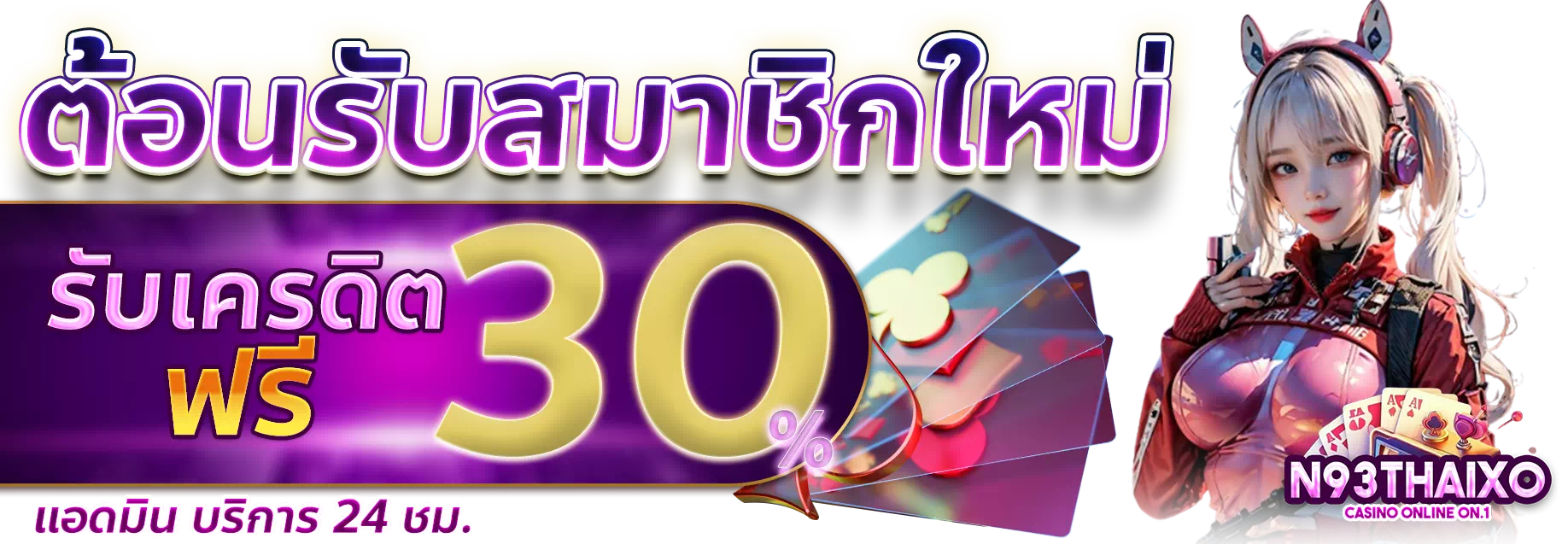 n93thai casino